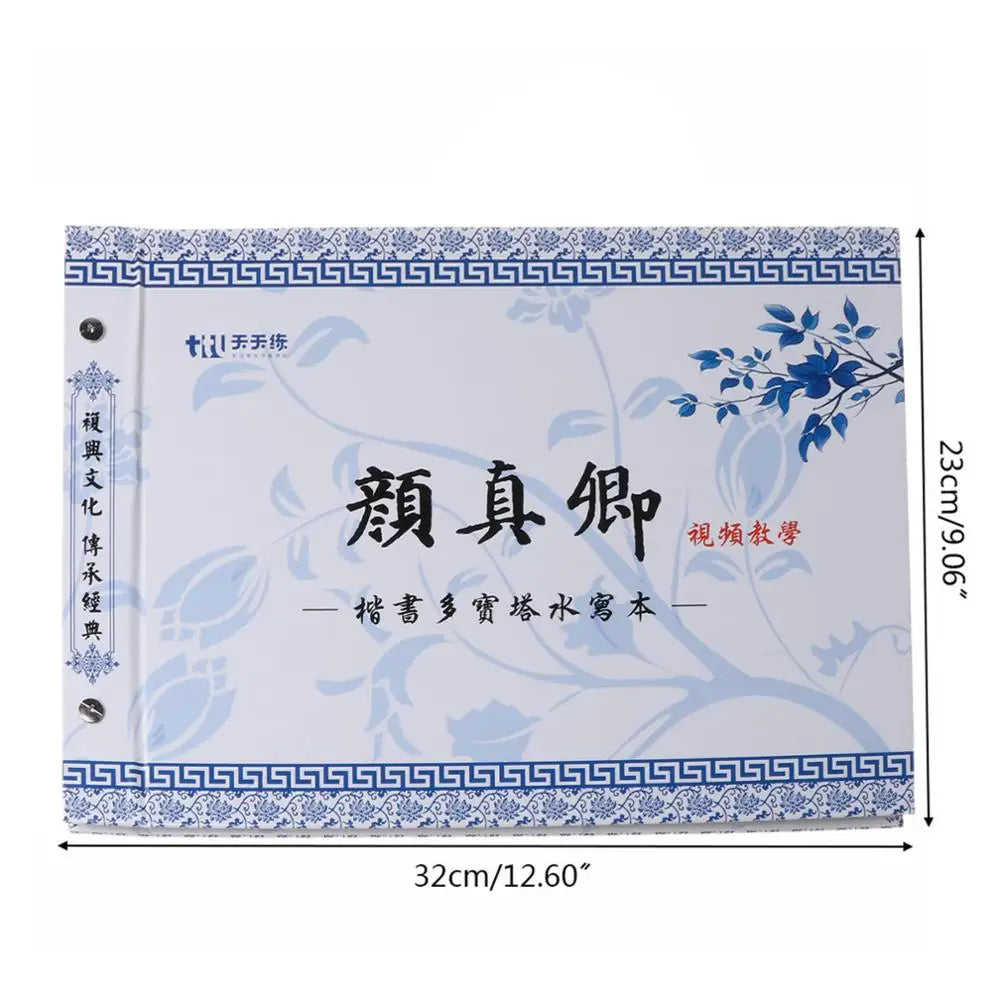 Chinese Calligraphy Copybook