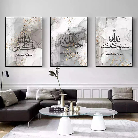 Marble Calligraphy Islamic Affiche Mural