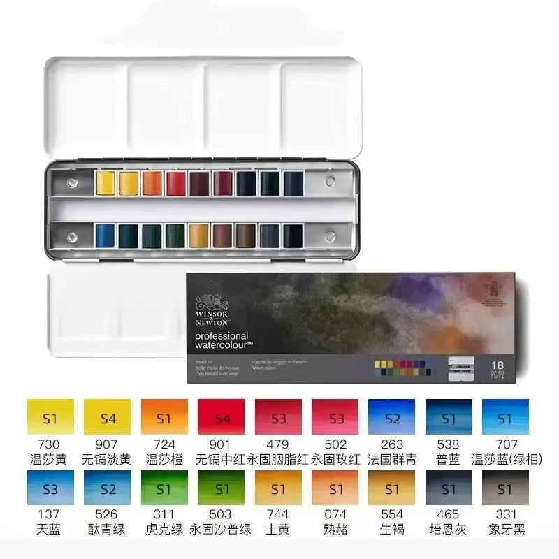 1Pc Winsor Newton Cotman Solid Watercolor Paint