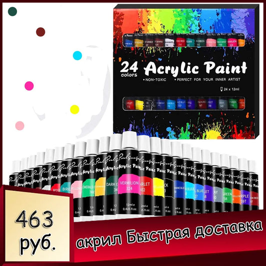 Professional Acrylic Waterproof Fabric Paints Set